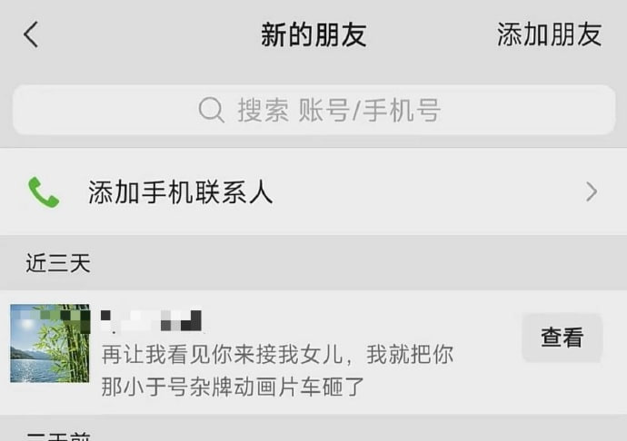 via 8号沙雕网友via 8号沙雕网友