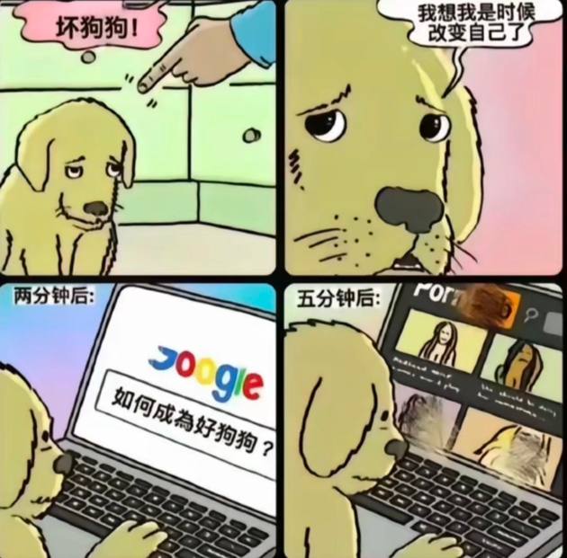 NSFW