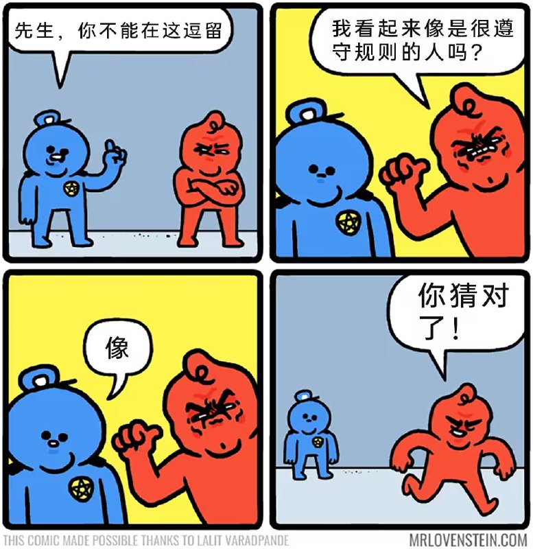 via 7号沙雕网友