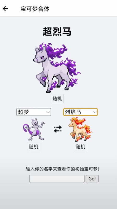 怎么还骂人呢？