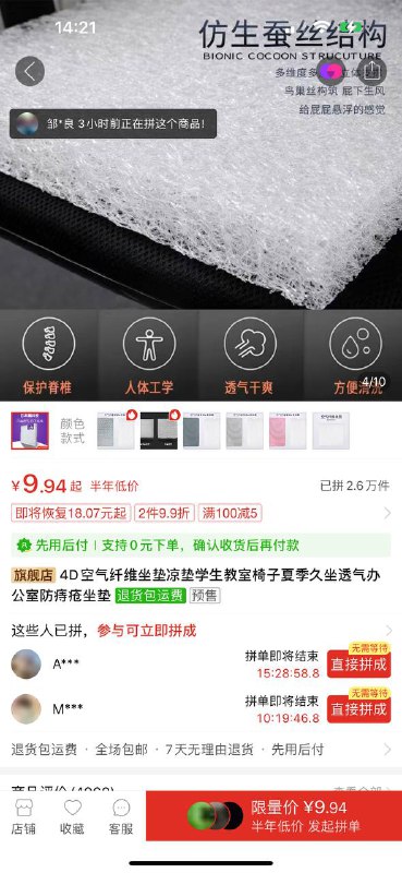 这不就是快递里的泡沫吗？via 犯罪嫌疑人张某这不就是快递里的泡沫吗？via 犯罪嫌疑人张某