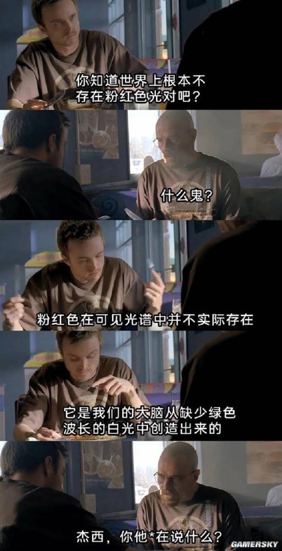 via 7号沙雕网友