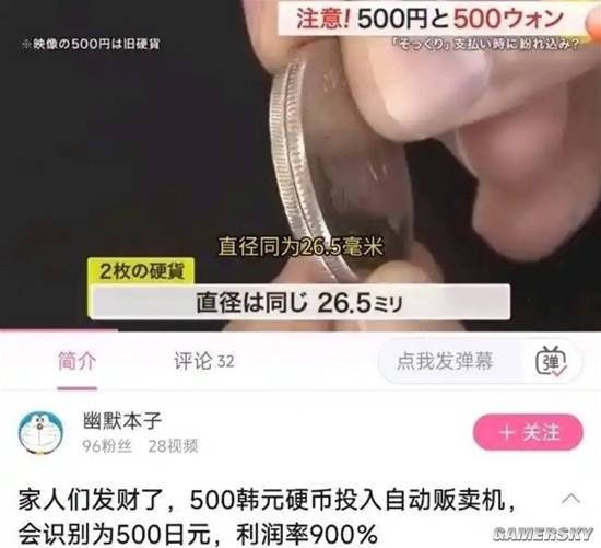 via 7号沙雕网友