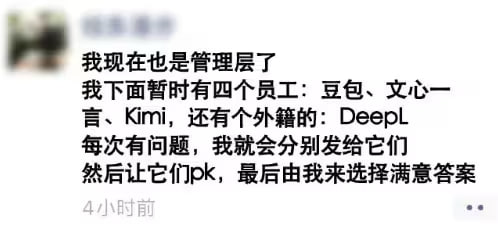 via 7号沙雕网友