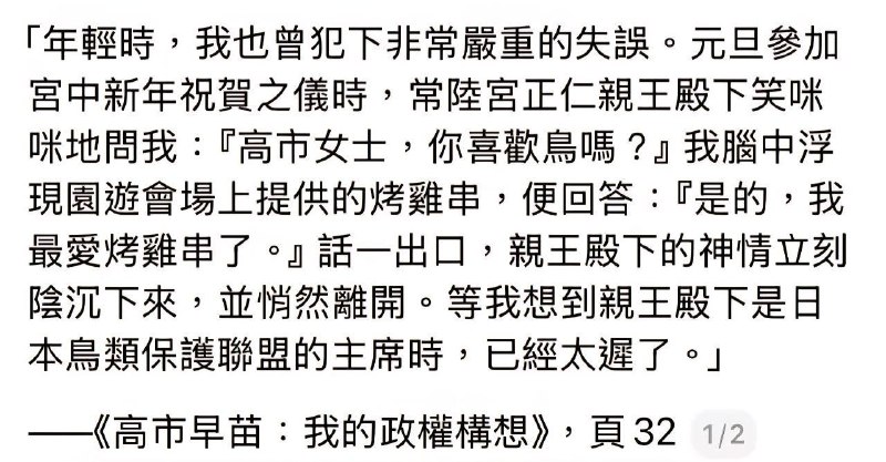 看来是很喜欢吃烤鸡串了