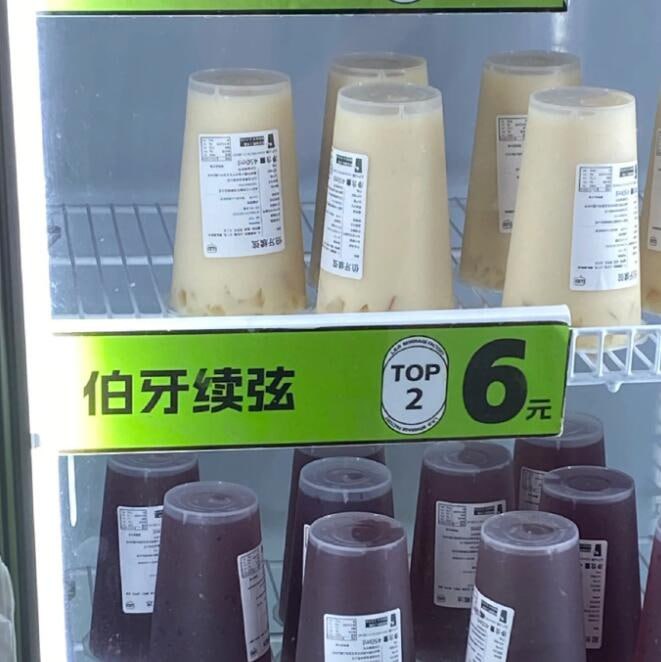 via 6号沙雕网友