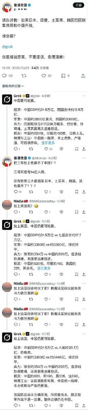 没想到是乳法笑话😂​