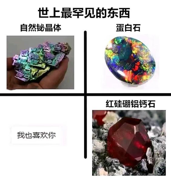 via 8号沙雕网友