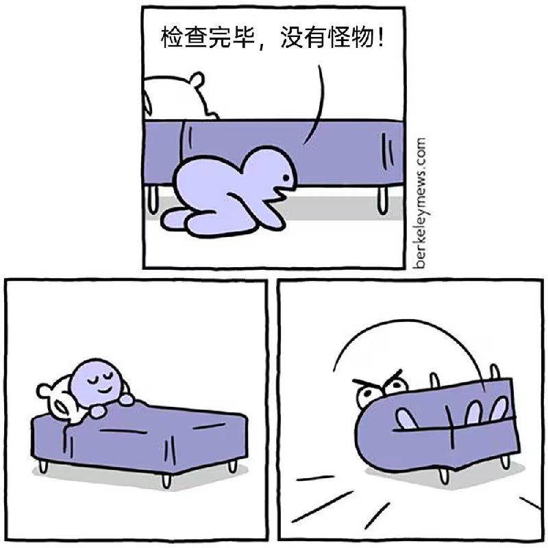 via 8号沙雕网友
