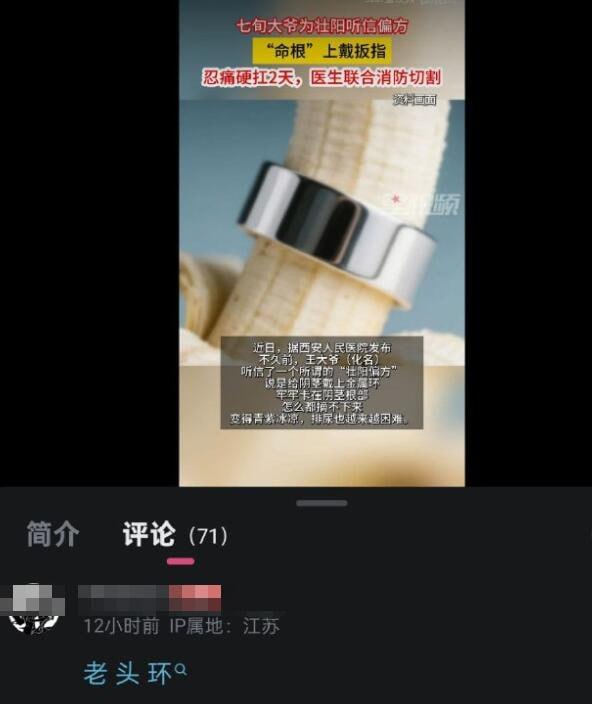 via 7号沙雕网友