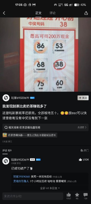 via 第四号破壁者