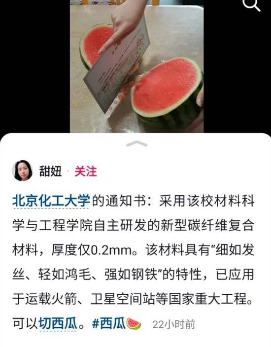 via 7号沙雕网友via 7号沙雕网友