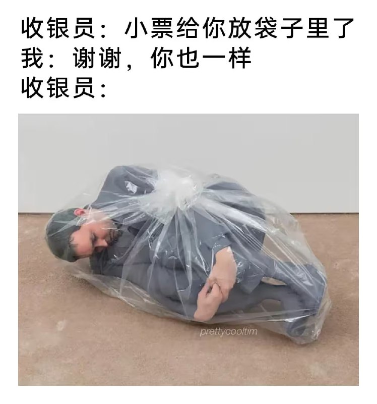 via 7号沙雕网友