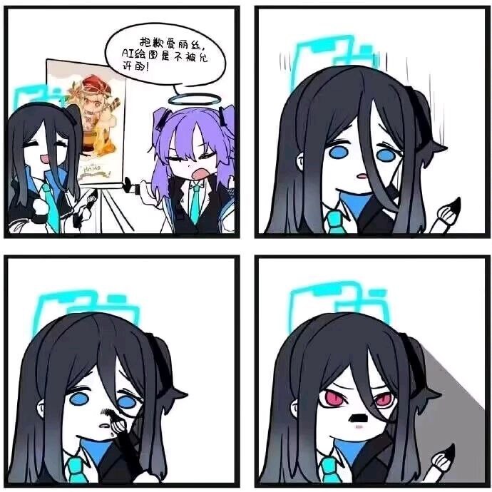 via 天童 愛麗絲