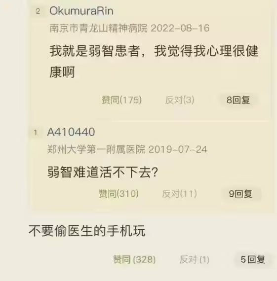via 7号沙雕网友