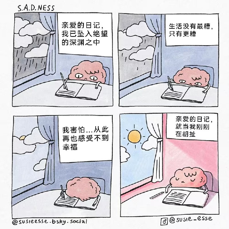 via 7号沙雕网友