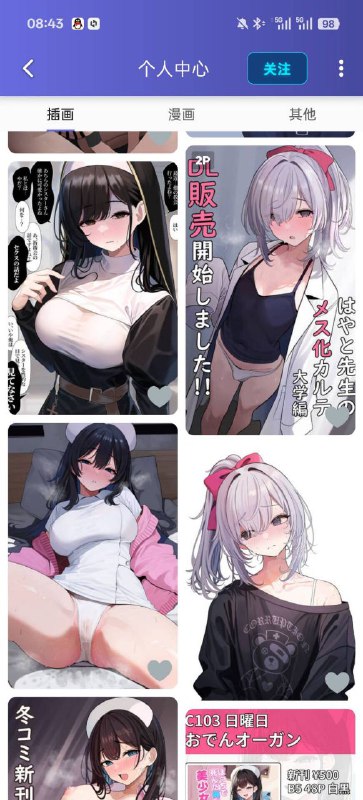 图2、3是他画的女的，图4、5是他画的男的via my nbkls图2、3是他画的女的，图4、5是他画的男的via my nbkls