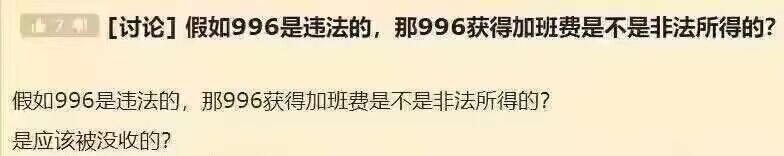 from 洛希极限