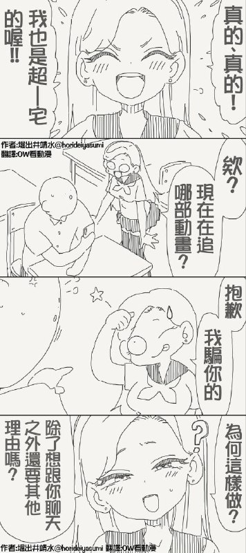 是幻術！from 什麼都來點 via DECADE