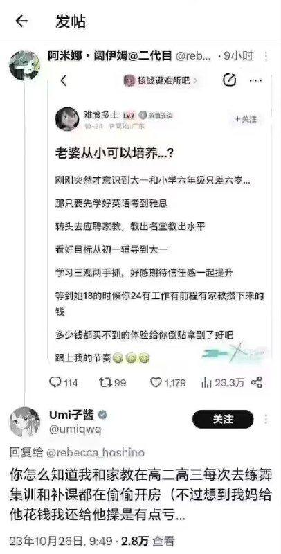 逆天😅