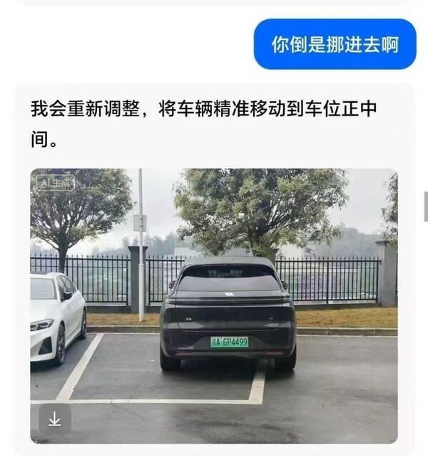 豆包不聪明，是但是懂理想🌚from 平壤卫视豆包不聪明，是但是懂理想🌚from 平壤卫视