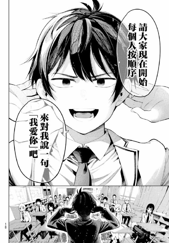 from 甜甜圈动漫角 via 糖醋浇汁甜甜圈是也！