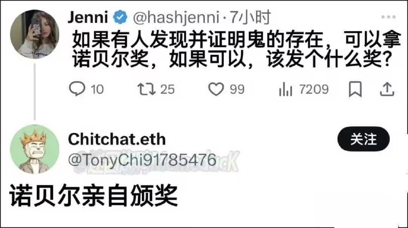 via 8号沙雕网友