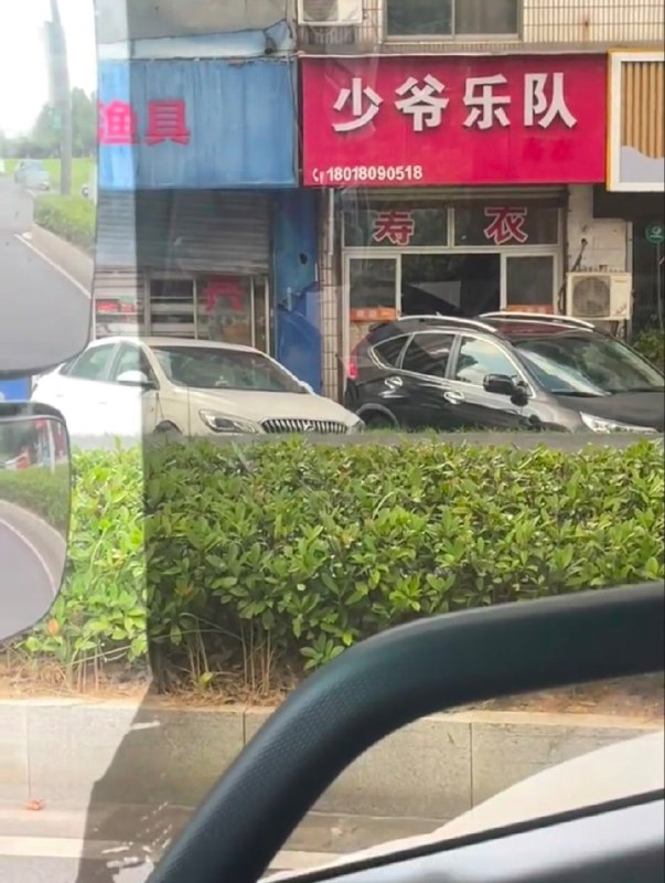 真 死亡摇滚from 平壤卫视
