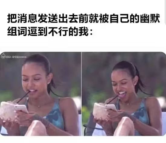 via 7号沙雕网友