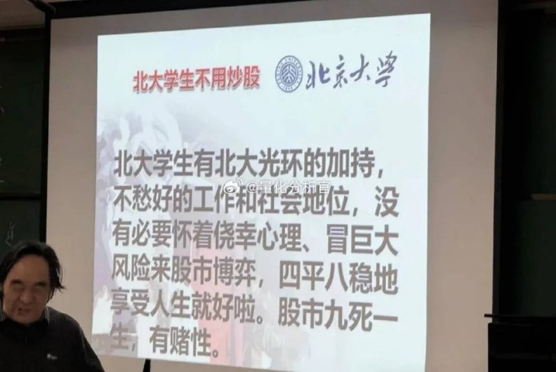 via 8号沙雕网友