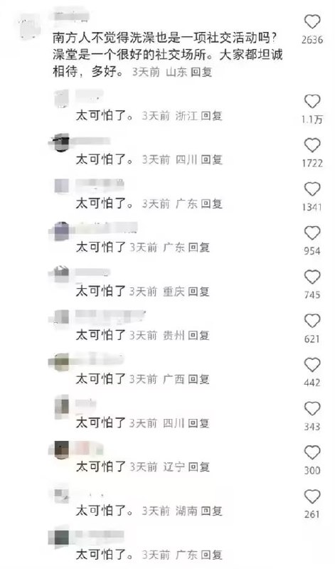 via 7号沙雕网友