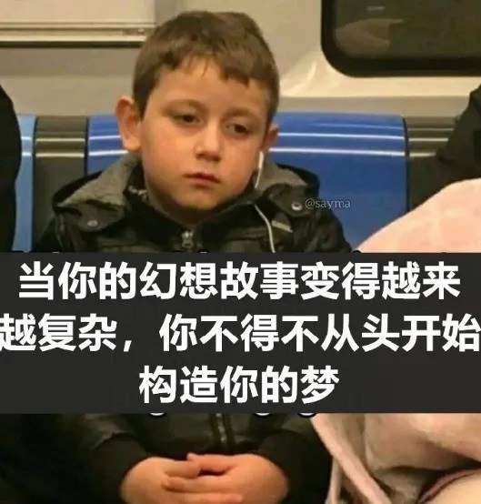via 6号沙雕网友