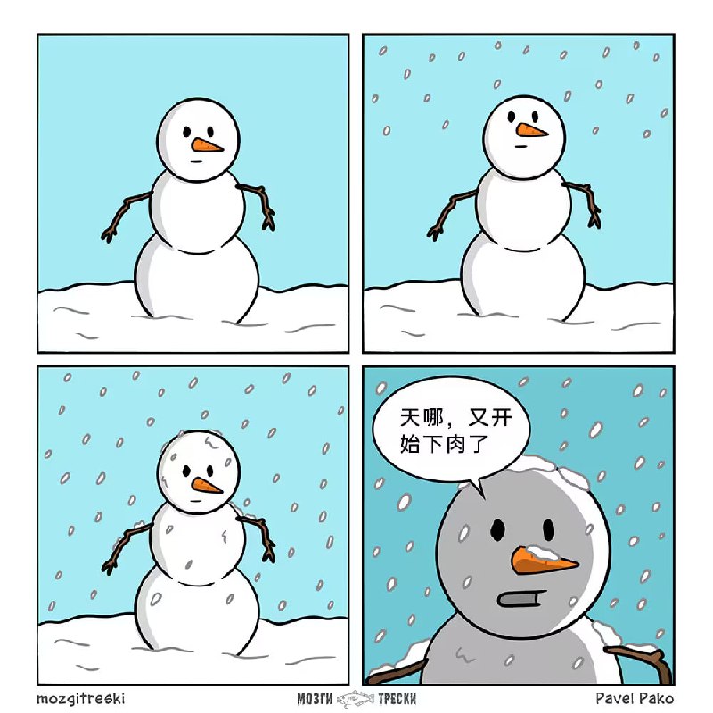 via 7号沙雕网友