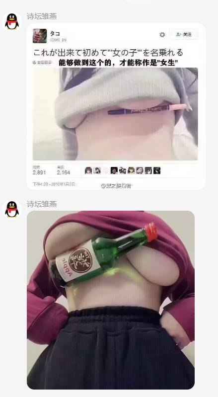 🌚via Felyne丨...from 🔮 奇闻异录 与 沙雕时刻 meme collection