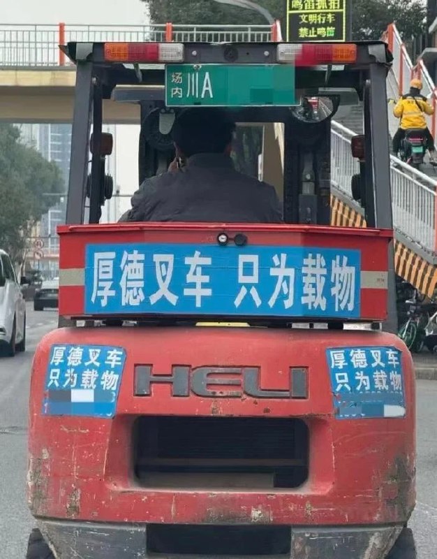 via 8号沙雕网友