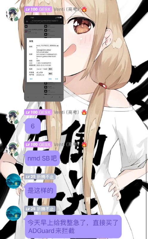 🤣🤣🤣from 翀の杂七杂八🤣🤣🤣from 翀の杂七杂八