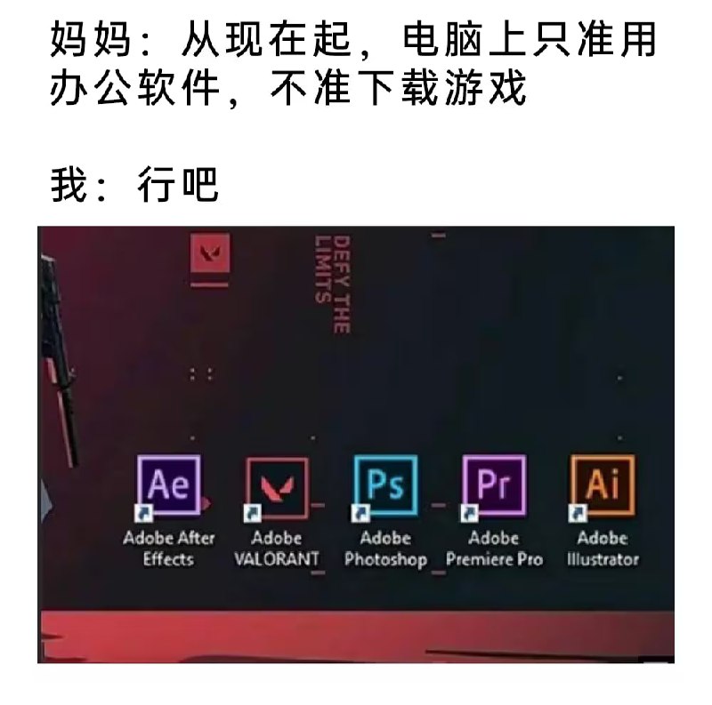 via 8号沙雕网友