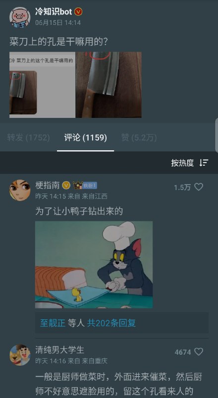 from 〄FW