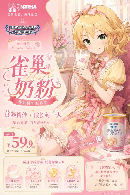 12-3600個月from 什麼都來點 via DECADE