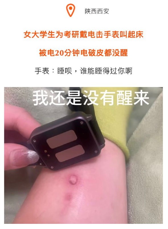 年度沙雕新闻via X年度沙雕新闻via X