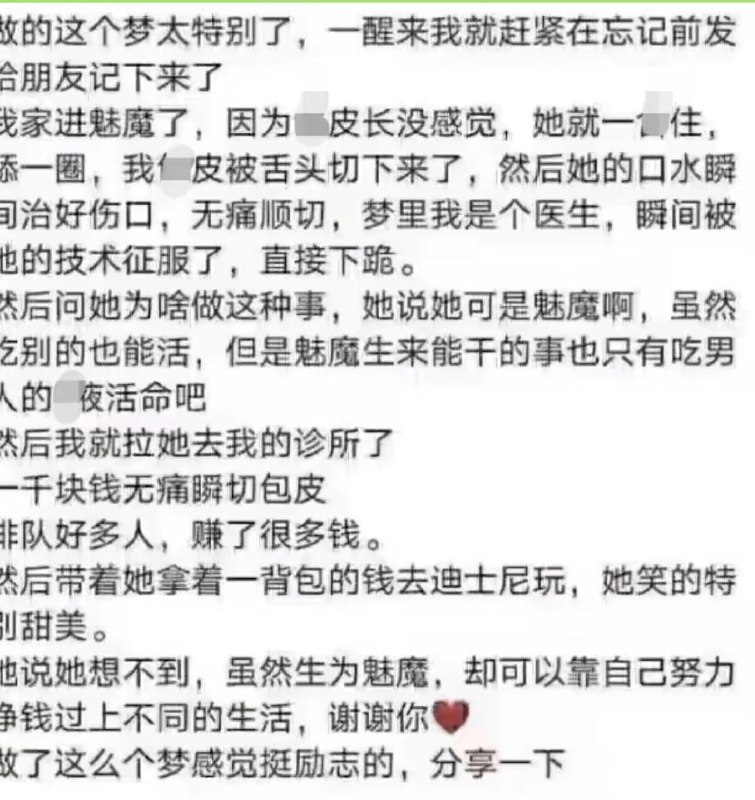 via LDLD 果冻