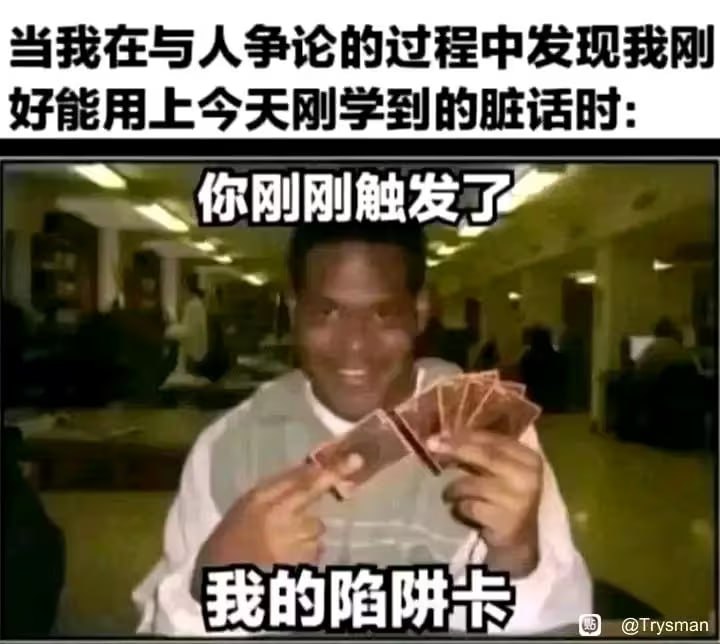 via 油菜花终结者