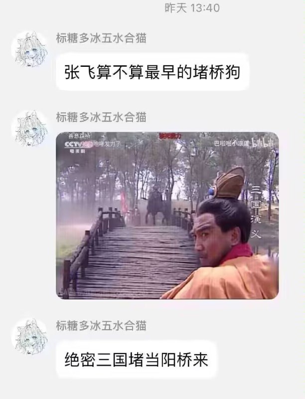 via 7号沙雕网友