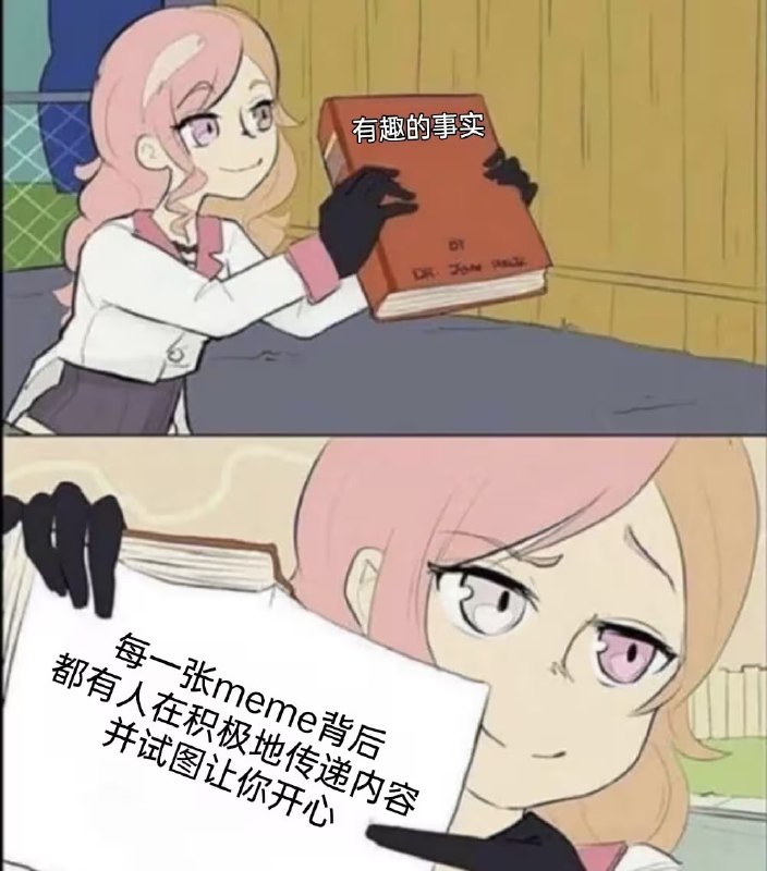 via 8号沙雕网友