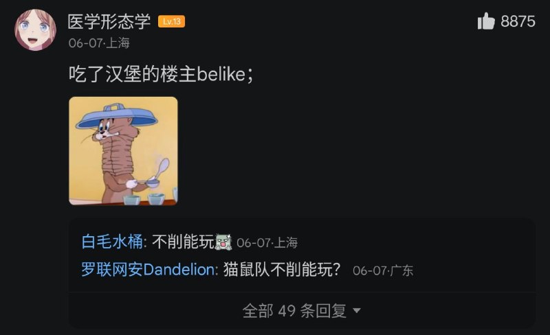 via 第四号破壁者via 第四号破壁者