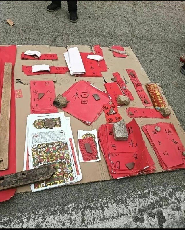 via 犯罪嫌疑人张某