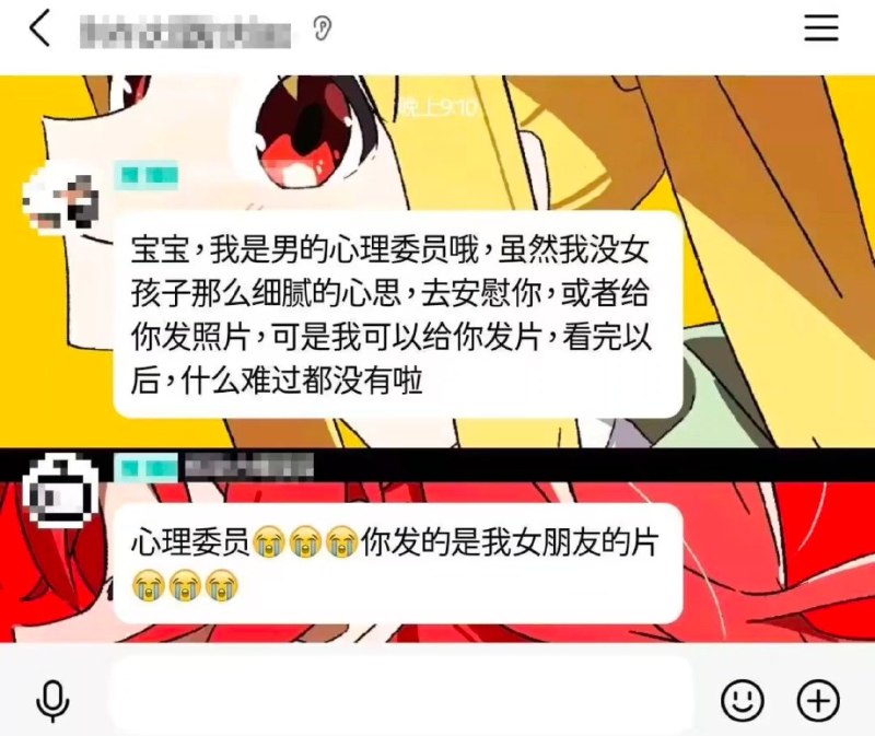 via Bingxin Baka