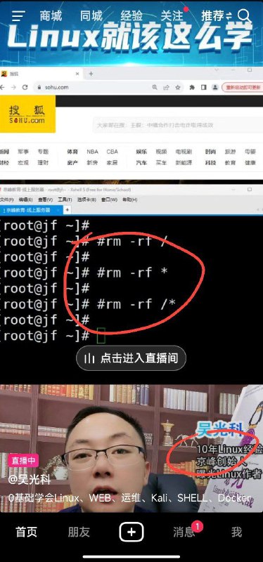 从 我和我的朋友们 频道转发via 小黄鸡