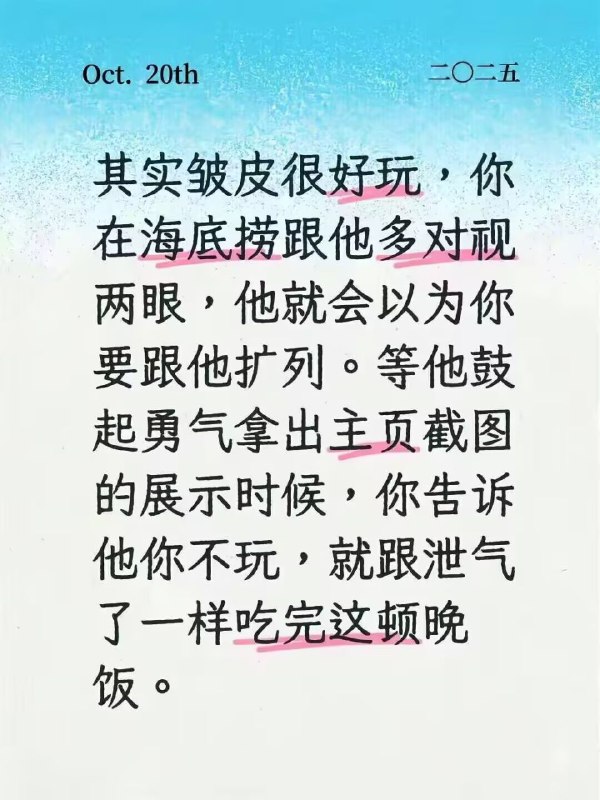 via my nbkls