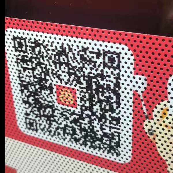 二维码脑残设计